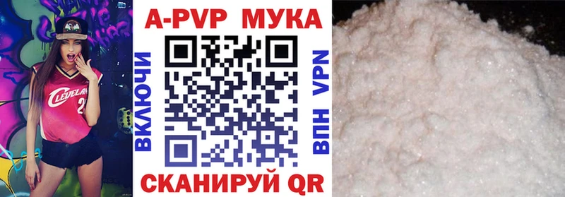 А ПВП крисы CK  Лермонтов 