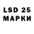 Марки N-bome 1500мкг Denis Volnov
