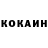 Кетамин ketamine Vladyslav Korzun