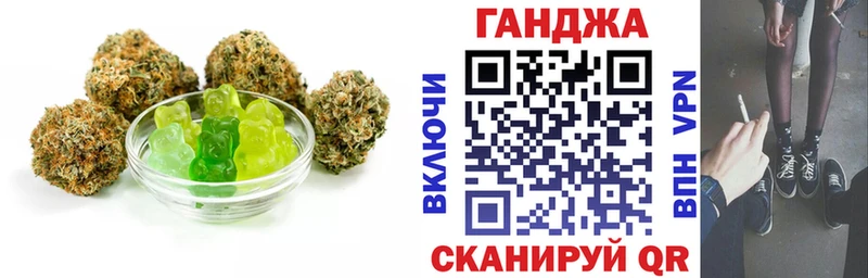 закладка  Лермонтов  Canna-Cookies марихуана 