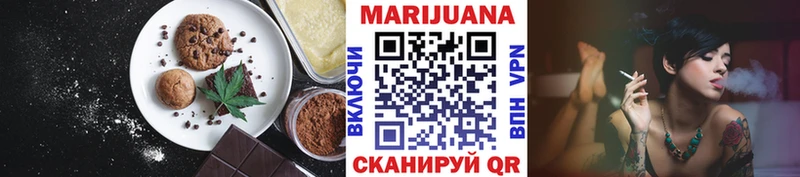 Еда ТГК конопля Лермонтов