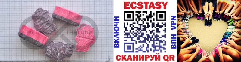 купить наркоту  KRAKEN   Экстази ешки  Лермонтов 