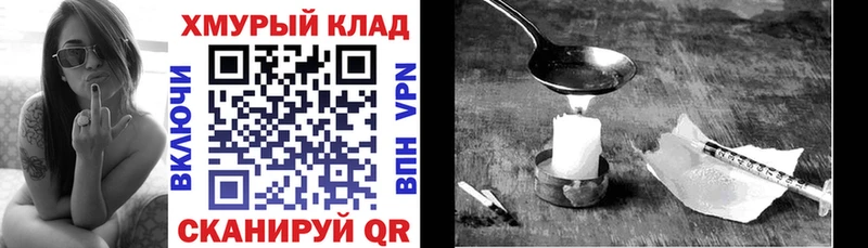 ГЕРОИН герыч  darknet как зайти  Лермонтов 