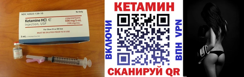 Кетамин ketamine  ссылка на мегу   Лермонтов 