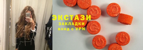 тгк Алексин