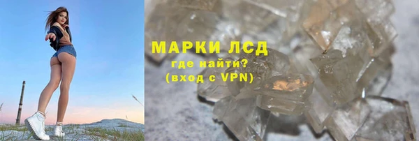 тгк Алексин