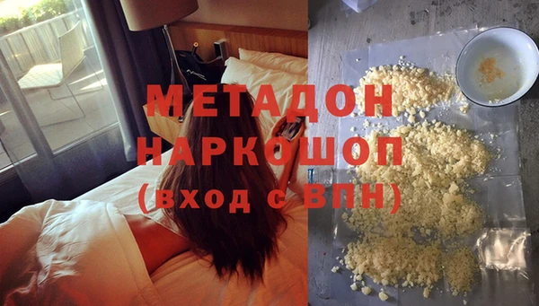ALPHA-PVP Алексеевка