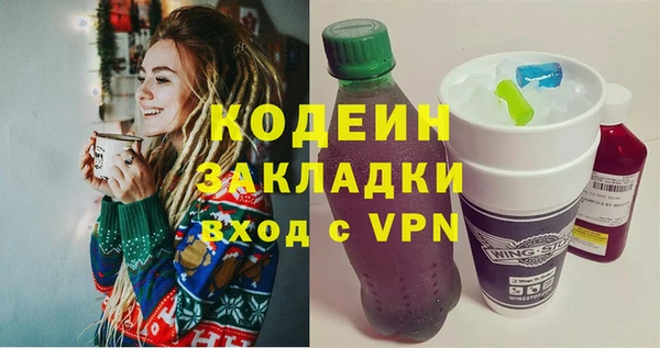 ALPHA-PVP Алексеевка
