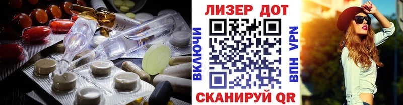 Лсд 25 экстази ecstasy  ссылка на мегу вход  Лермонтов 