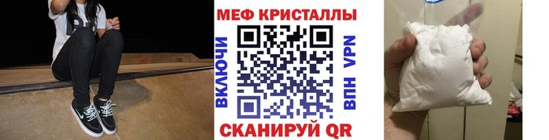 Мефедрон мука shop телеграм Лермонтов цены наркотик