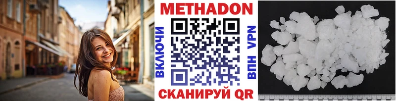 дарнет шоп Лермонтов МЕТАДОН мёд
