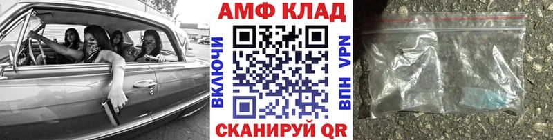 кракен рабочий сайт  Лермонтов  МЕТАМФЕТАМИН мет  дарнет шоп 
