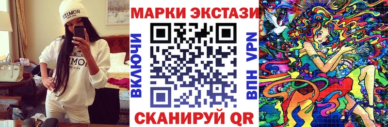 Марки NBOMe 1,5мг  blacksprut зеркало  Лермонтов 
